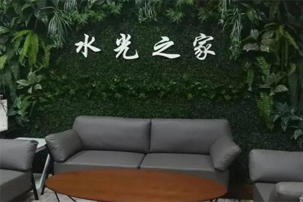 水光之家产品 门店图片