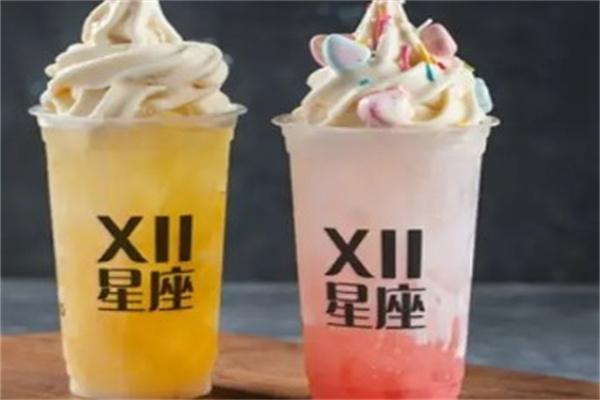十二星座甜品饮品奶茶产品 门店图片