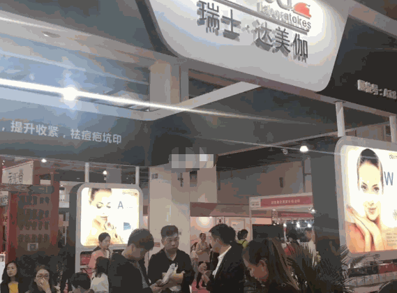 瑞士达美伽产品 门店图片