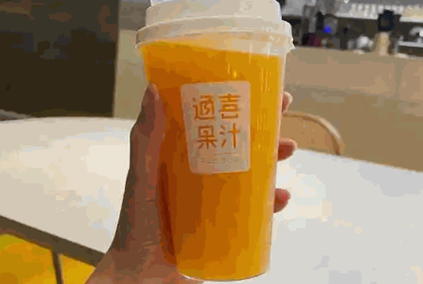 通喜果汁产品 门店图片