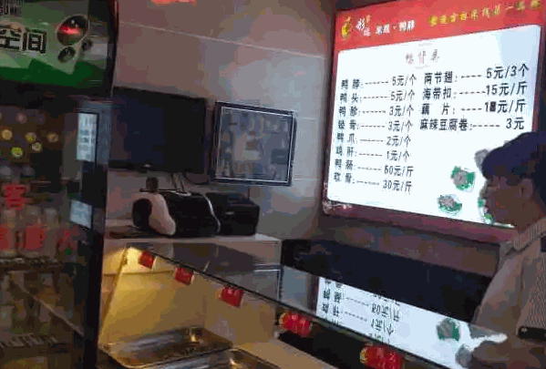 彤福米线鸭脖产品 门店图片