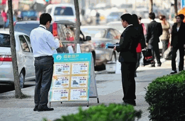 同耀房产中介产品 门店图片