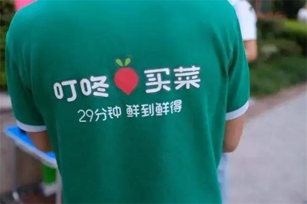 叮咚买菜
