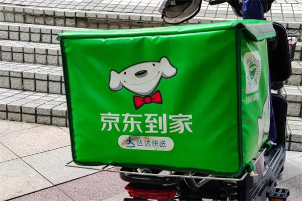 京东到家