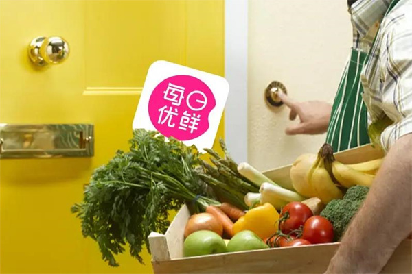 每日优鲜