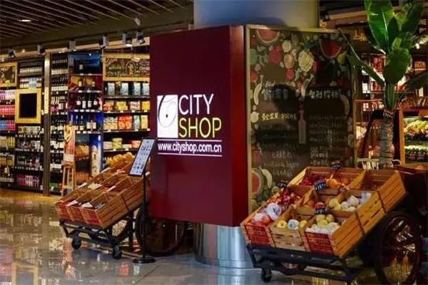 City shop城市超市