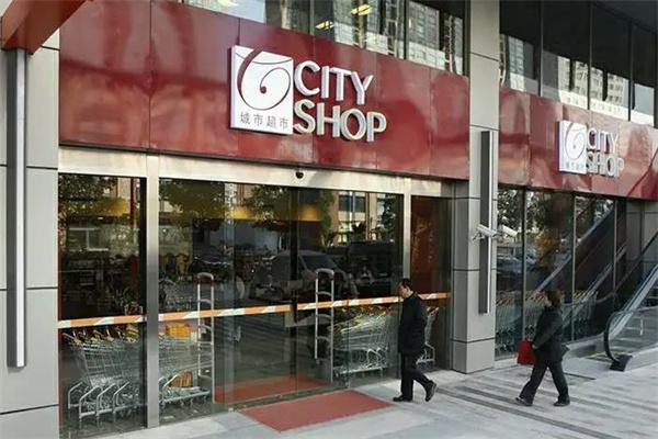City shop城市超市