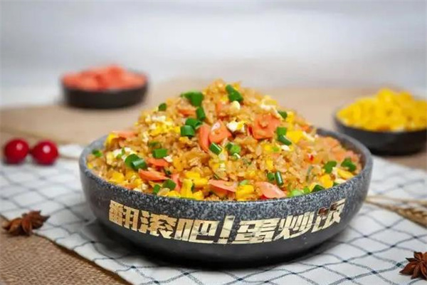 翻滚吧蛋炒饭