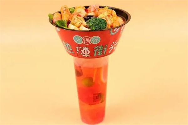 热辣街头火锅杯
