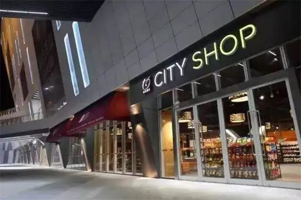 City shop城市超市