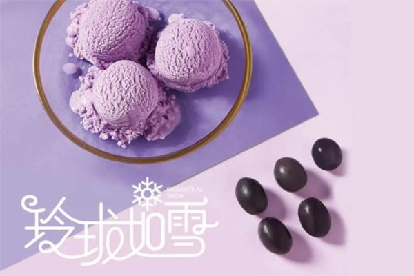 玲珑如雪冰淇淋