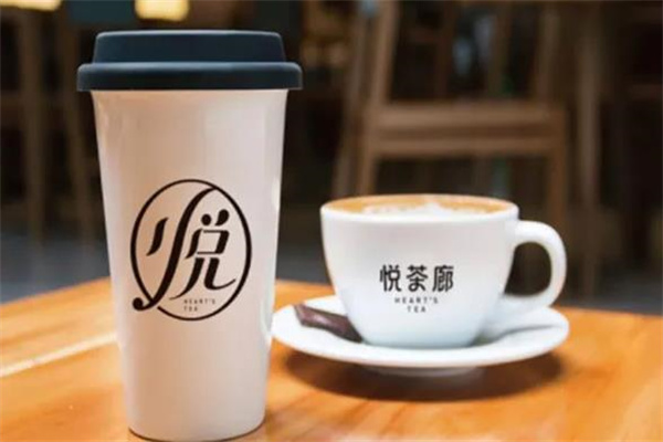 悦茶廊茶饮