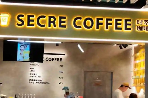 时萃咖啡产品 门店图片