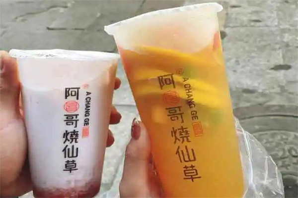 阿昌哥烧仙草