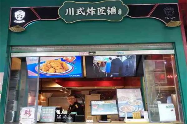 红小六产品 门店图片