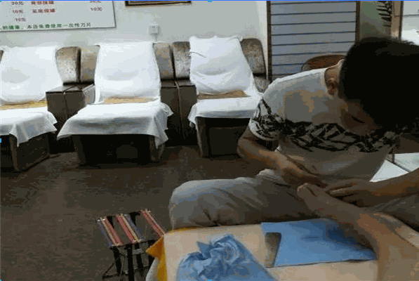 郑远元修脚店