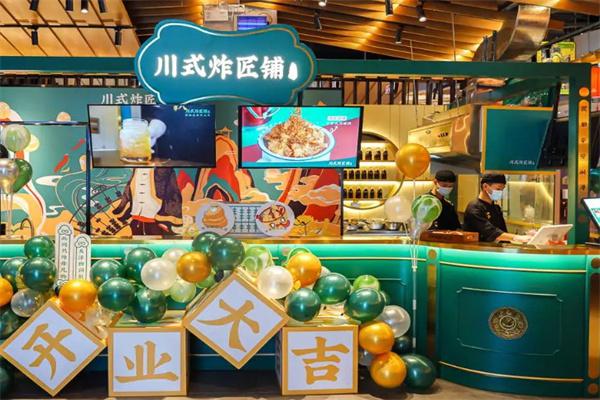 红小六产品 门店图片