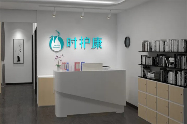 时护康产品 门店图片
