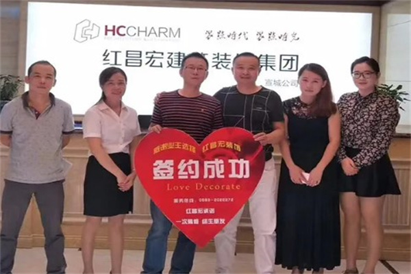 红昌宏产品 门店图片