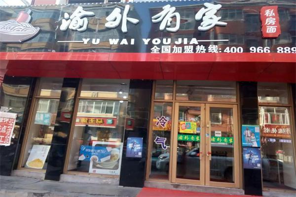 渝外有家产品 门店图片