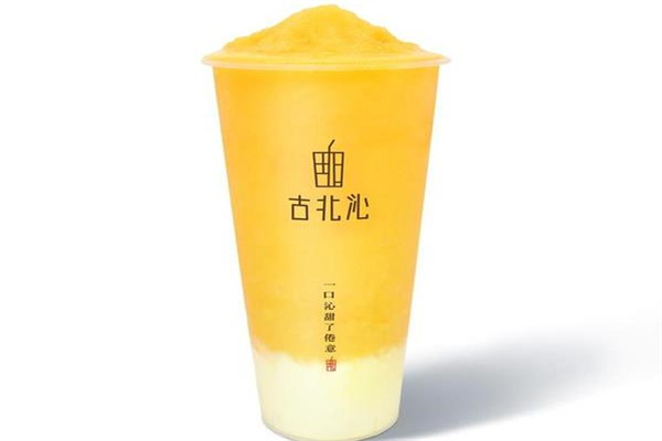 古北沁奶茶