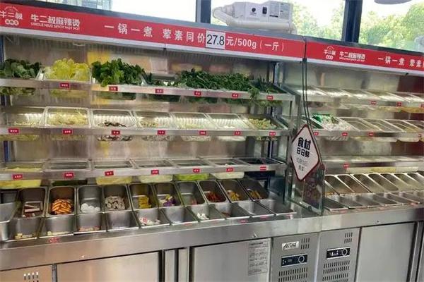牛二叔麻辣烫