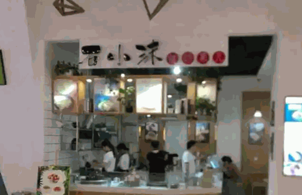 石小沫产品 门店图片