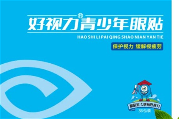 好视力产品 门店图片