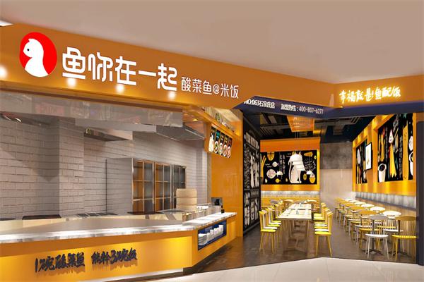 渔你在一起产品 门店图片