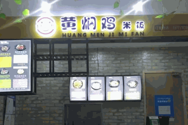食必思产品 门店图片