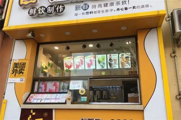松坂屋奶茶
