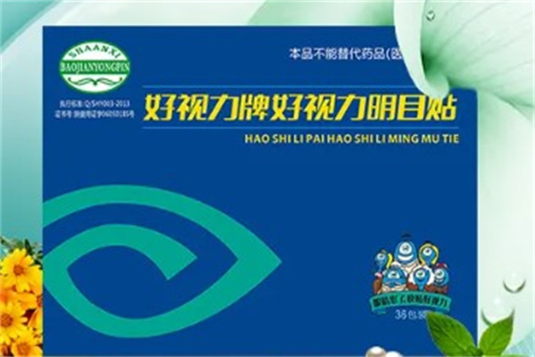 好视力产品 门店图片