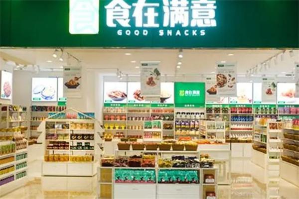 食在满意零食公司在湖南哪里？可以考察吗