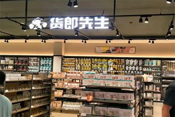 货郎先生产品 门店图片