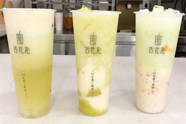 古北沁奶茶