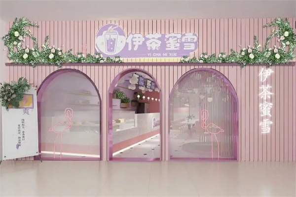 伊茶蜜雪产品 门店图片
