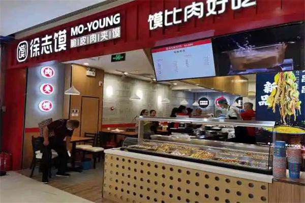 徐志馍产品 门店图片