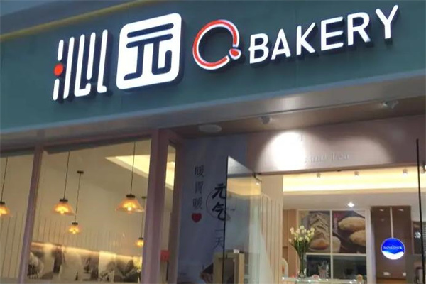 沁园蛋糕