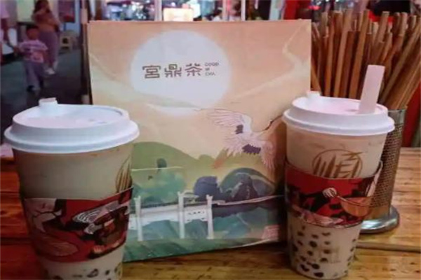 宫鼎茶加盟热线多少？有哪些联系方式