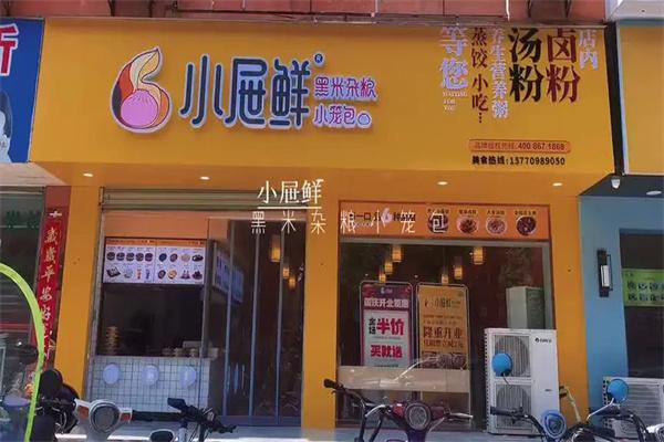 小屉鲜产品 门店图片