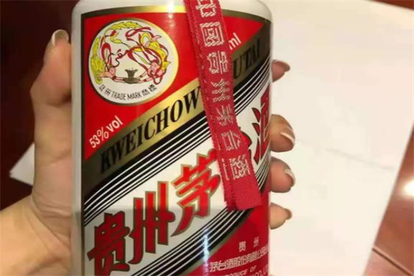 茅台酱香万家共享