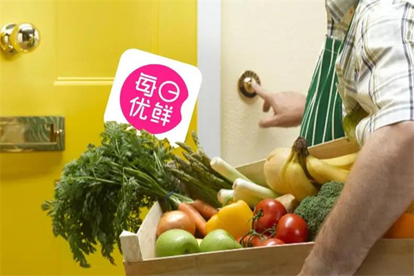 每日优鲜