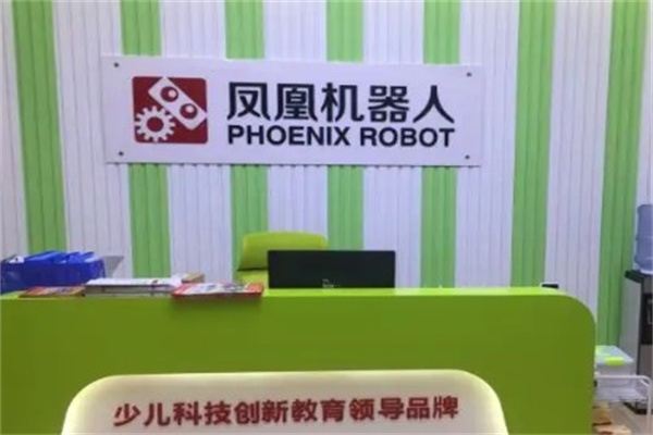 凤凰产品 门店图片