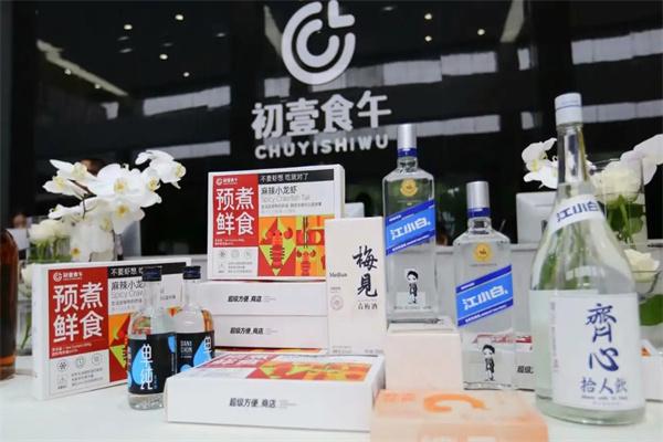 初壹食午产品 门店图片