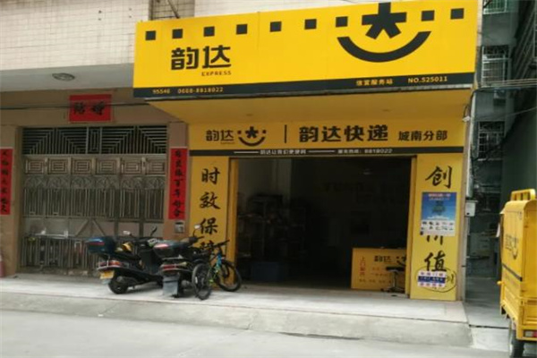 韵达快递