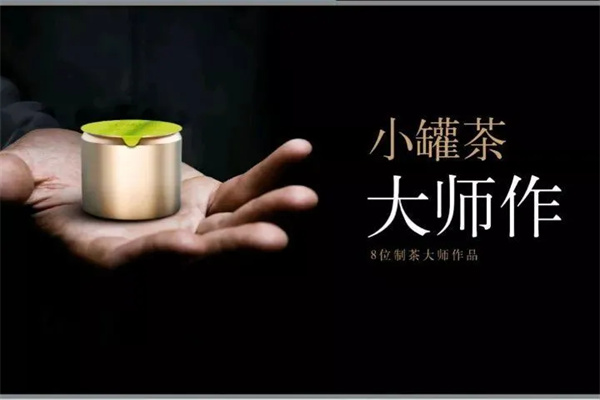 小罐茶产品 门店图片