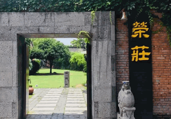 荣莊产品 门店图片