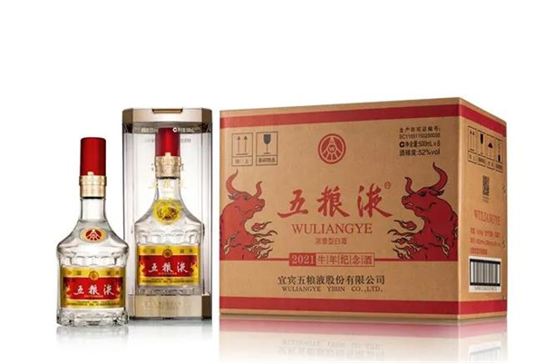 五粮液酒之头酒