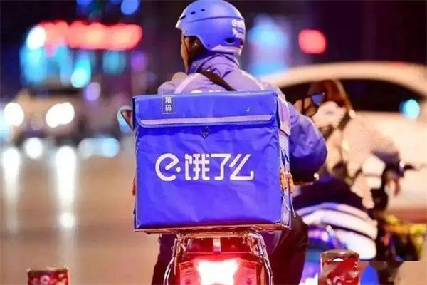 饿了么配送站点