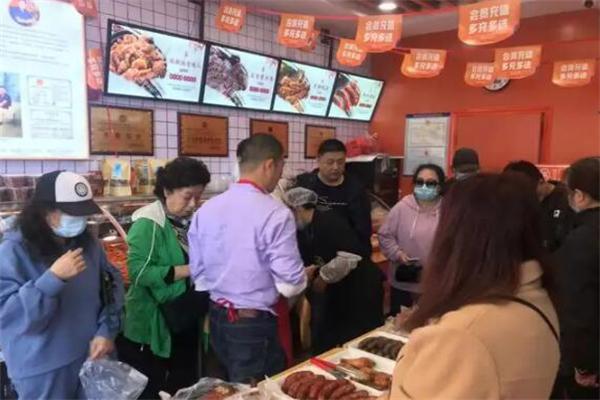 瑞美滋熟食产品 门店图片